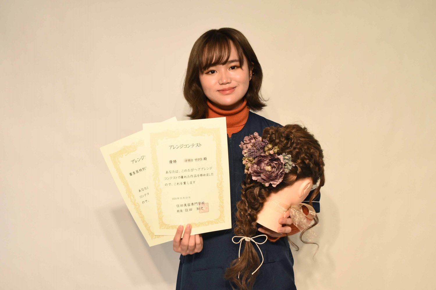 1年生 ヘアアレンジ ガンバリスト ガンバリスト 住田美容専門学校